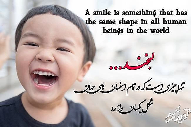 جملات زیبا درباره لبخند زدن جملات انگلیسی لبخند